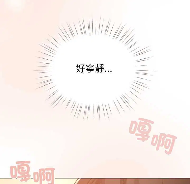 第65話