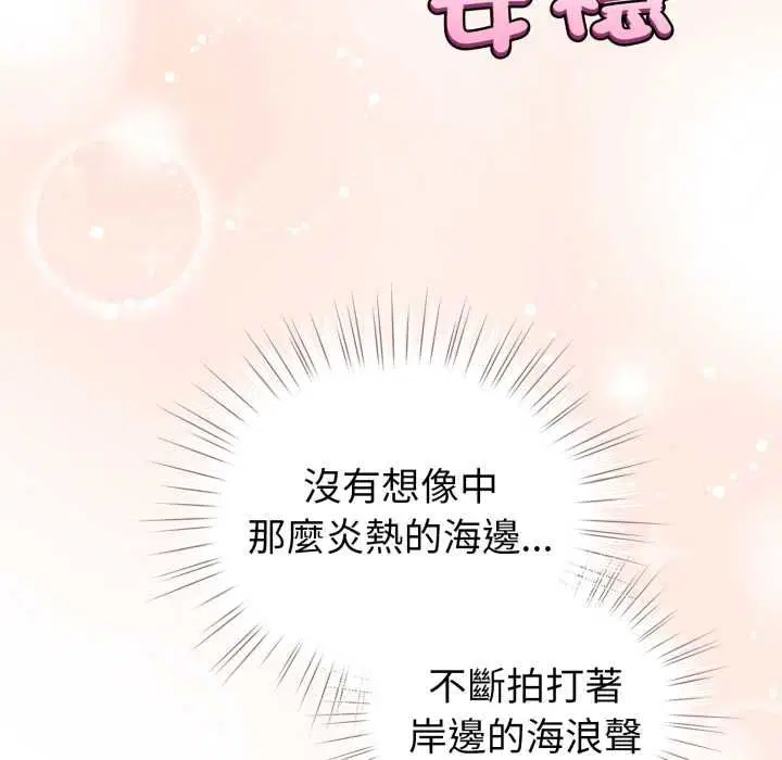 第65話