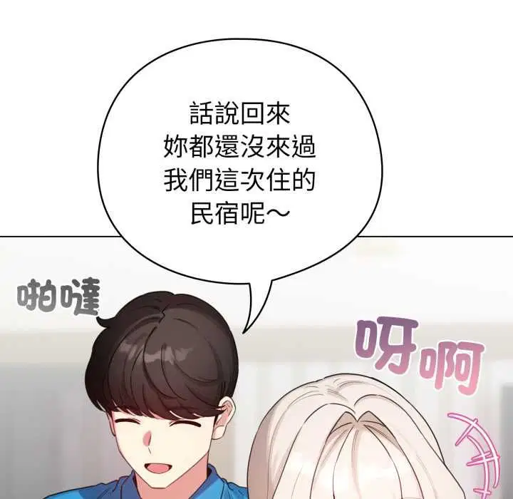 第65話