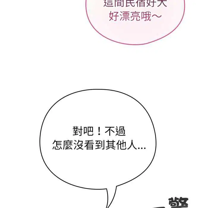 第65話