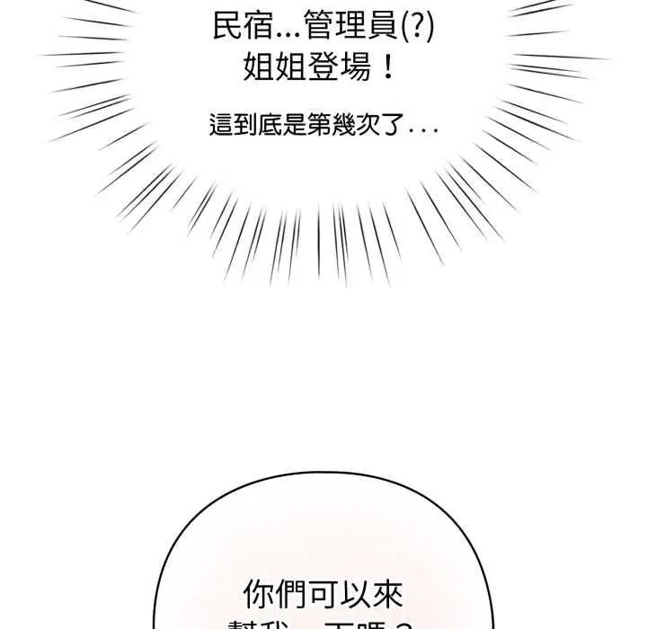 第65話