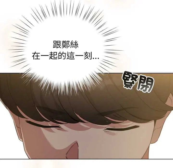 第65話