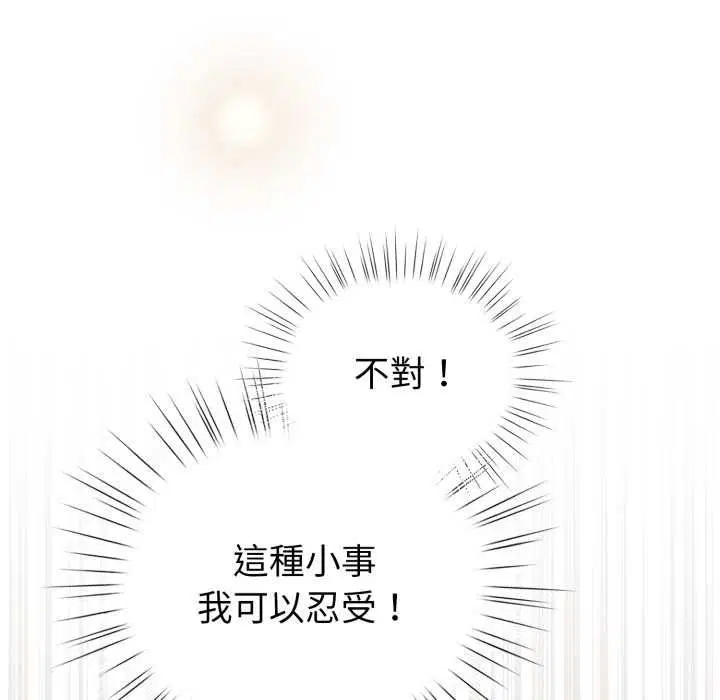 第65話