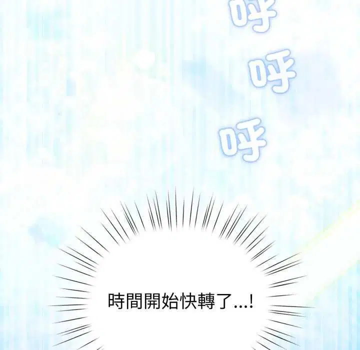 第65話