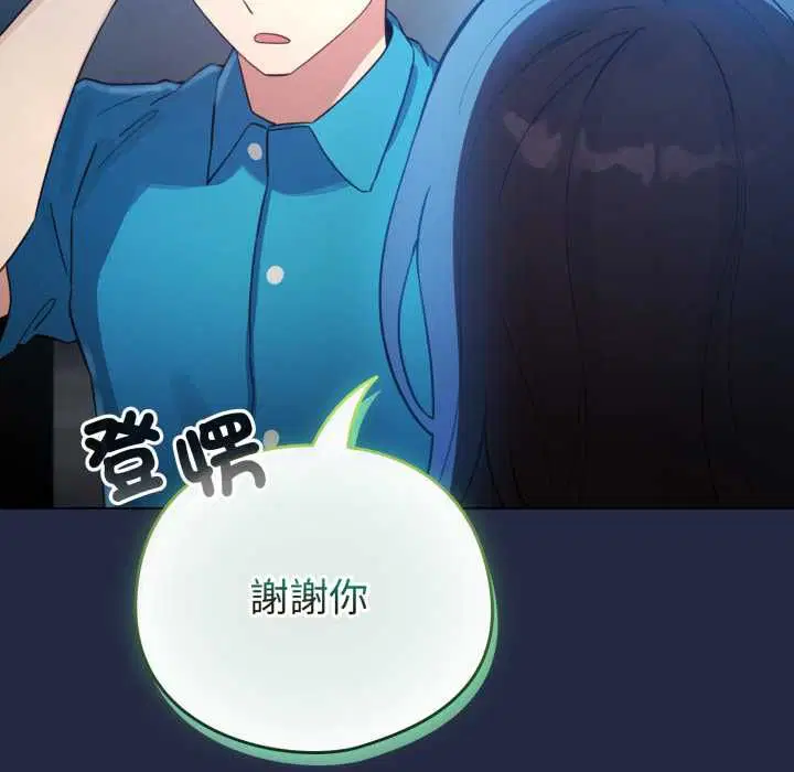 第65話
