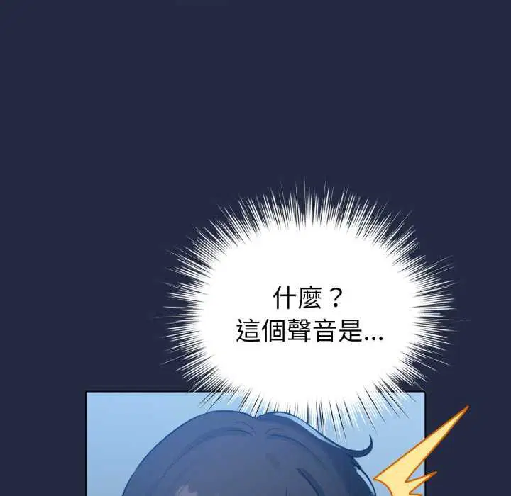 第65話