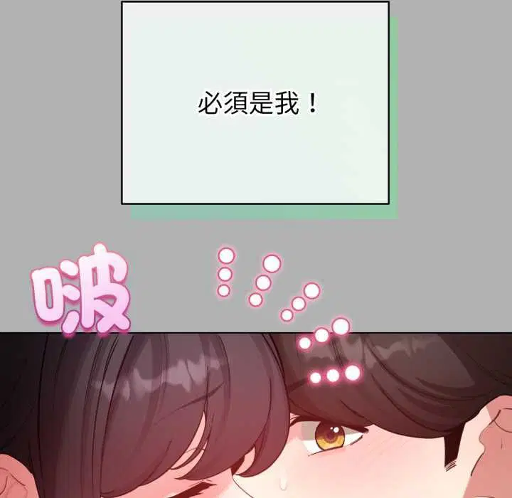 第65話
