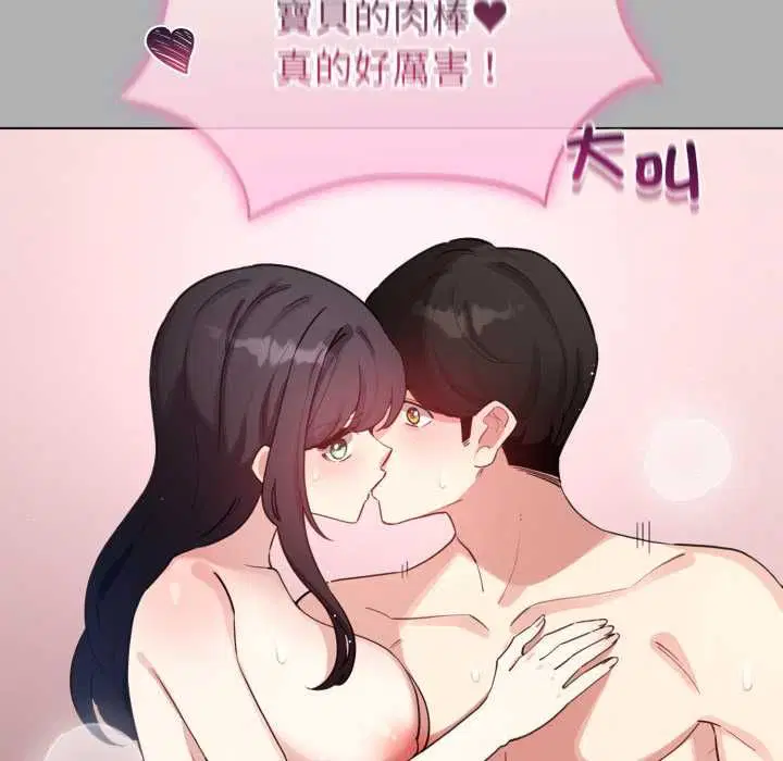 第65話
