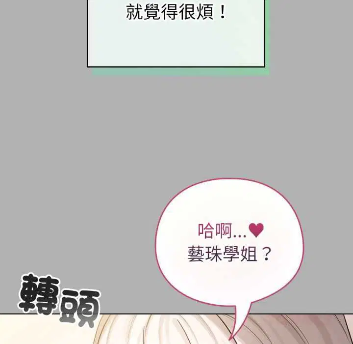 第65話