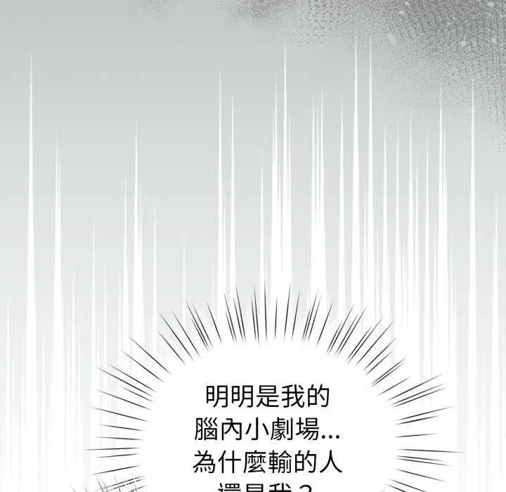 第65話