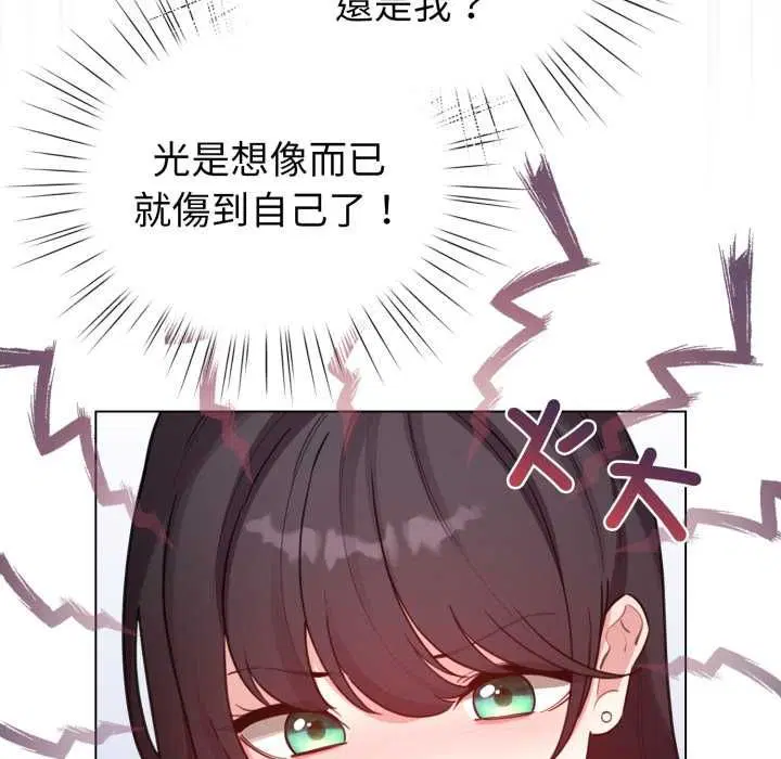 第65話