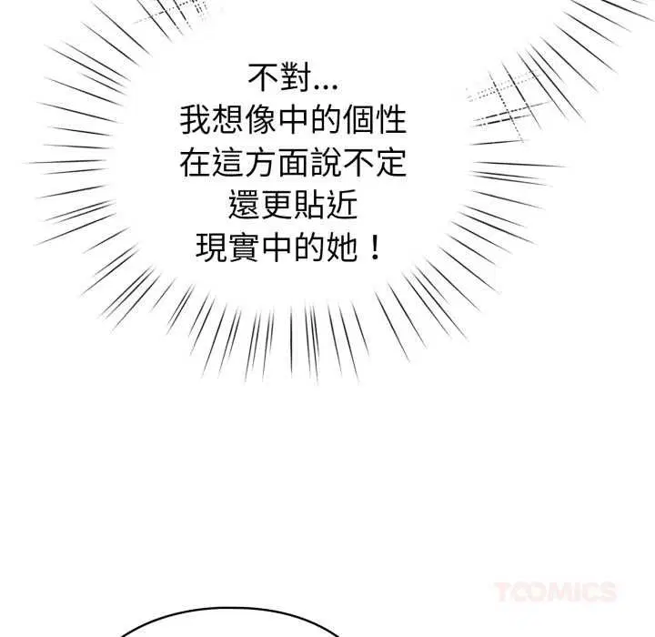 第65話