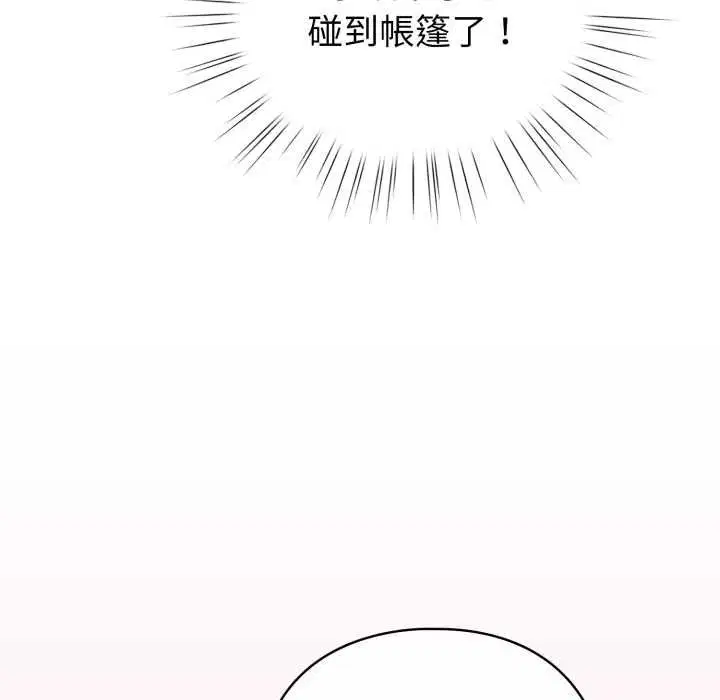 第65話