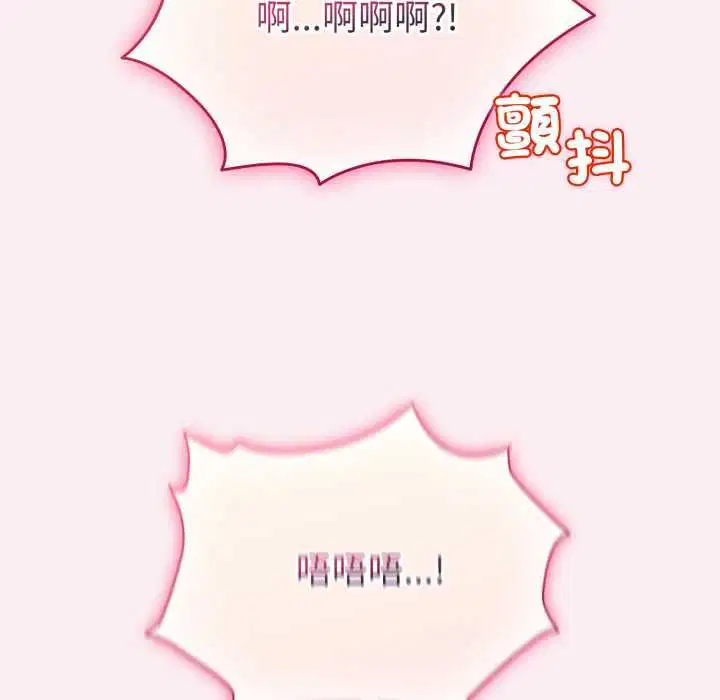 第65話