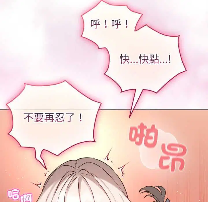 第65話
