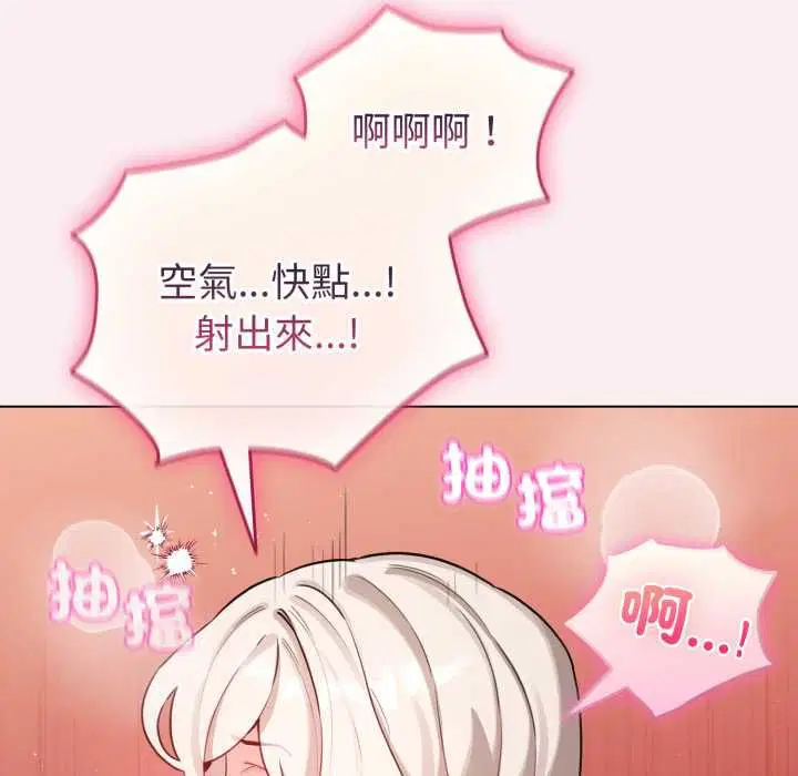 第65話
