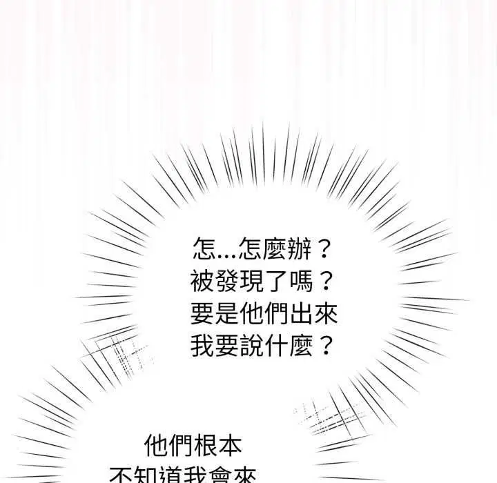 第65話