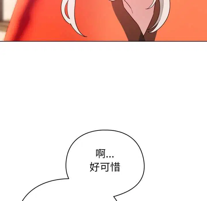 第65話