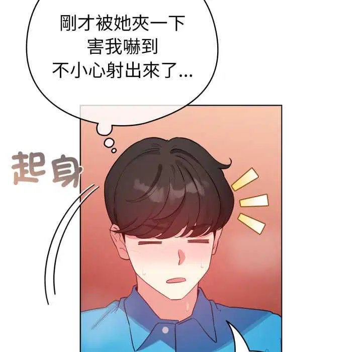 第65話
