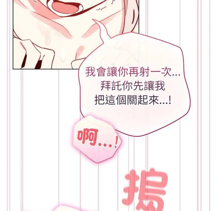 第65話