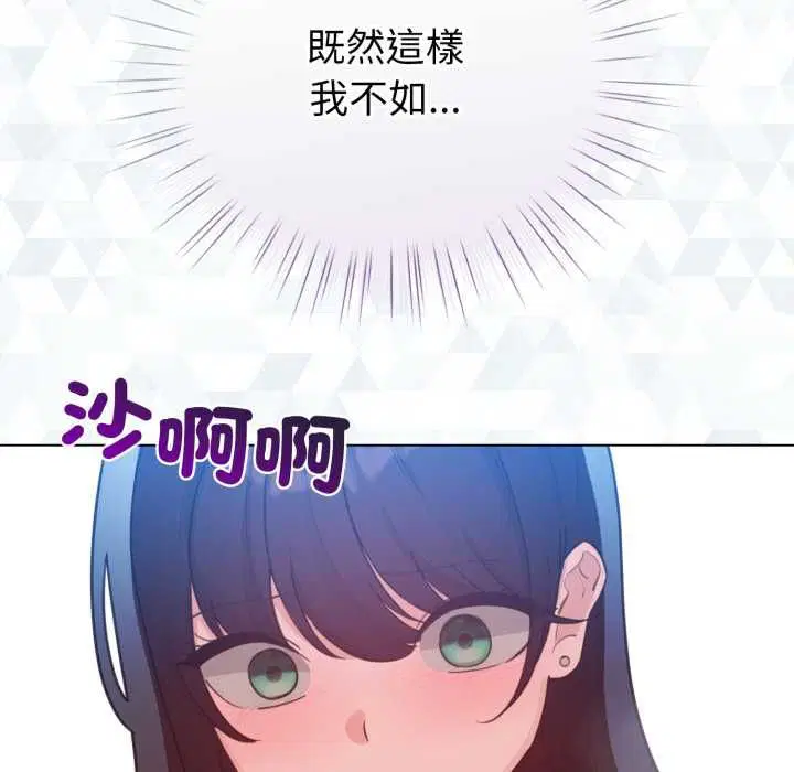第65話