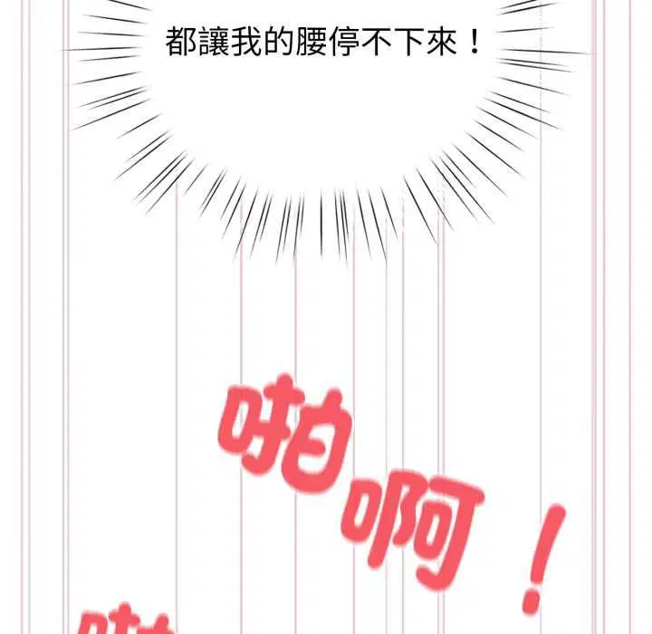 第65話