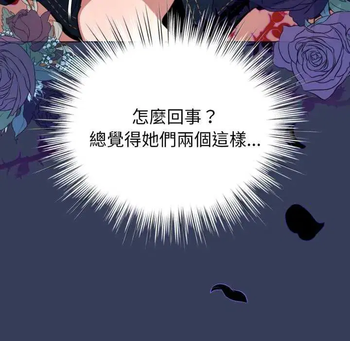 第66話 - 第106页