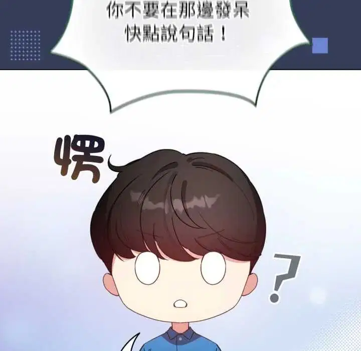 第66話 - 第117页