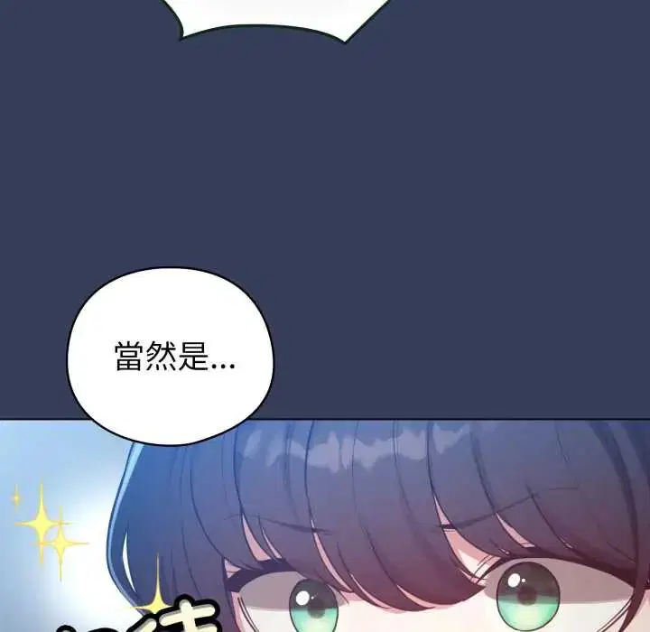 第66話 - 第121页