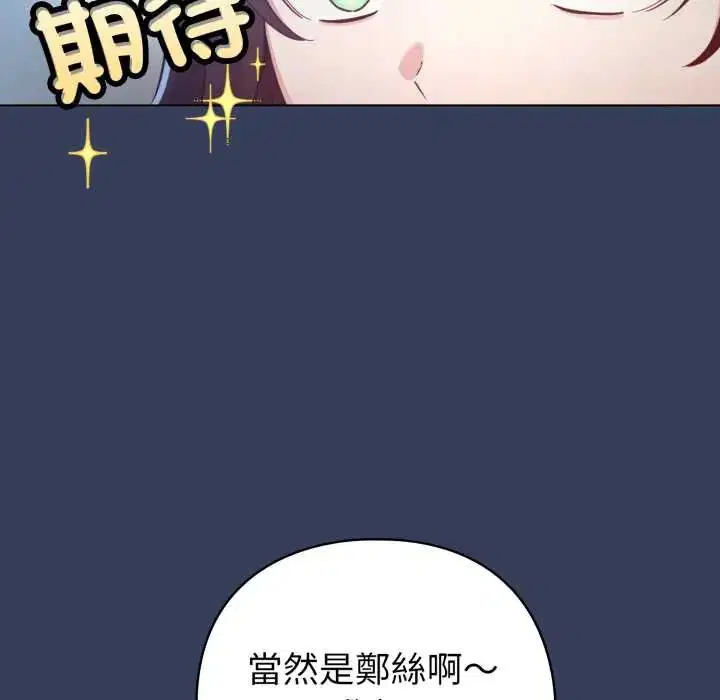 第66話 - 第122页
