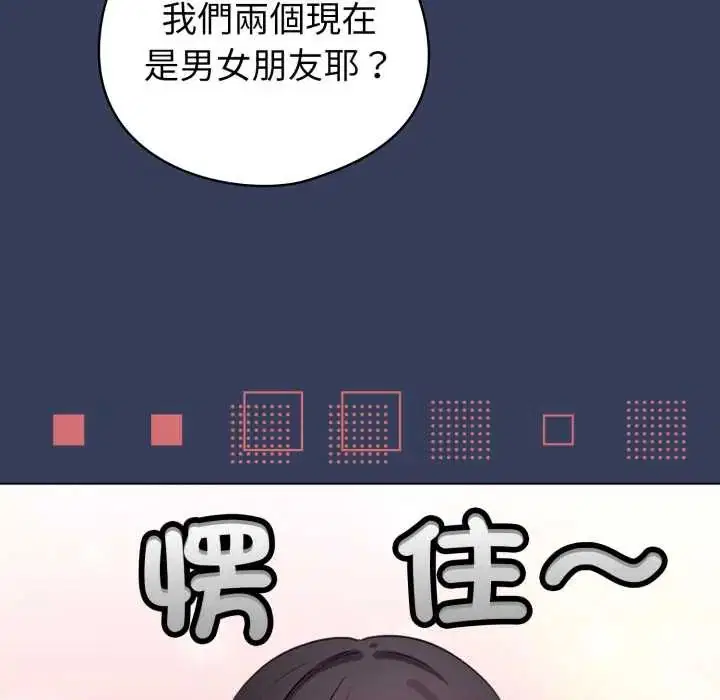 第66話 - 第125页