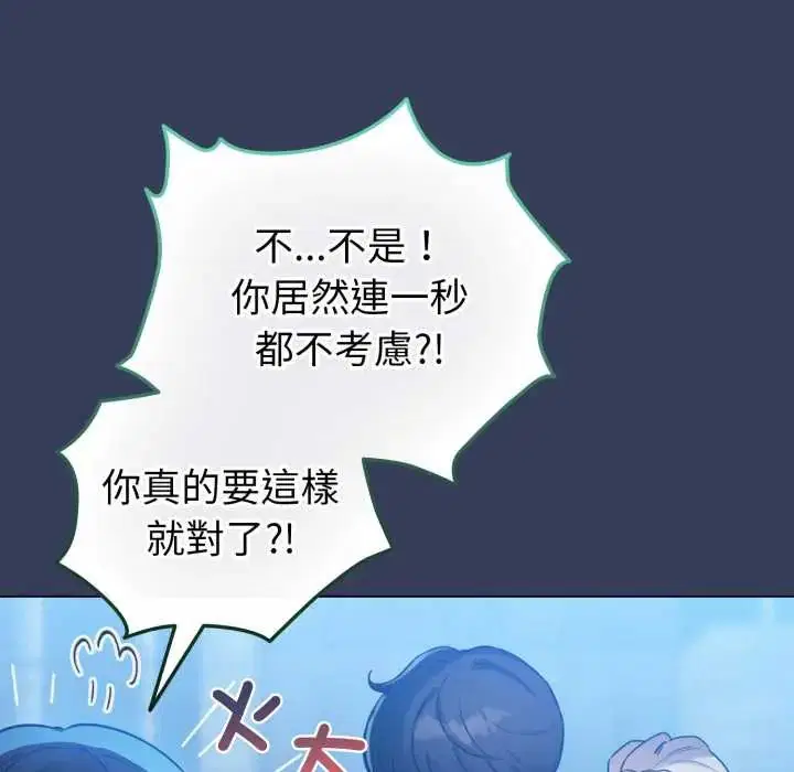 第66話 - 第127页