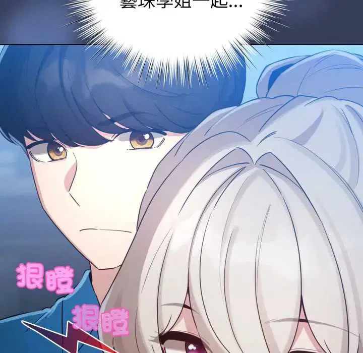 第66話 - 第130页