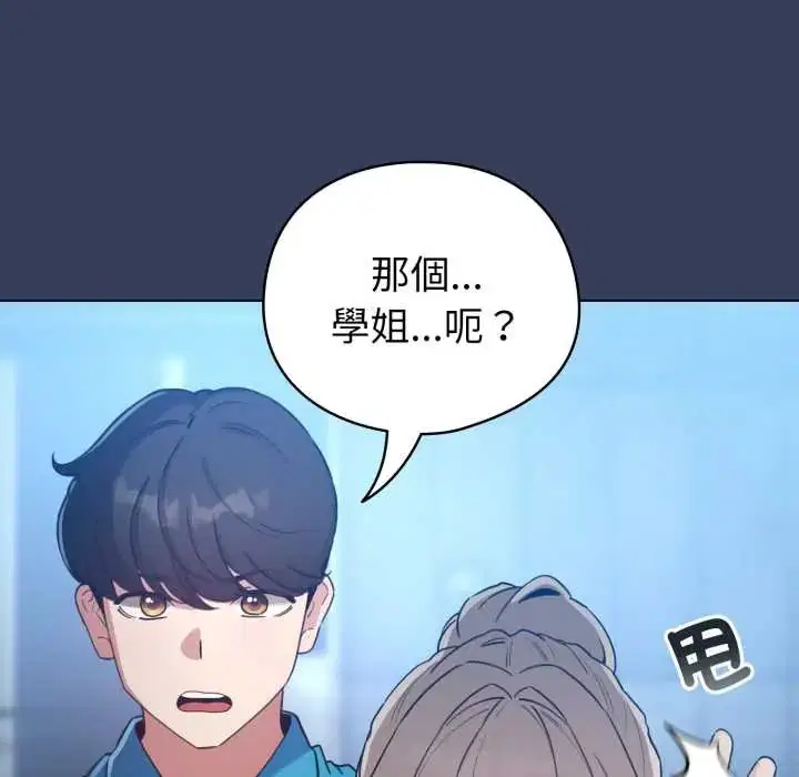 第66話 - 第149页