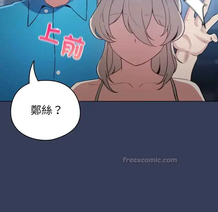 第66話 - 第150页