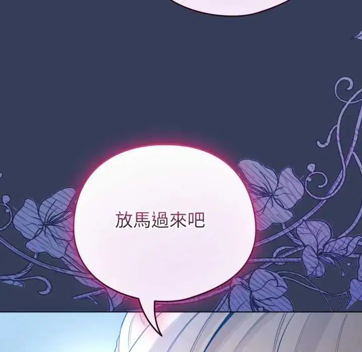 第66話 - 第161页
