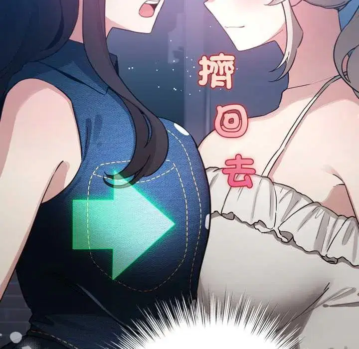 第66話 - 第168页