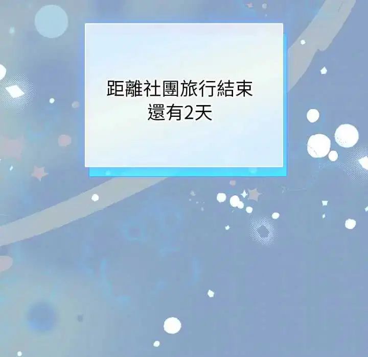 第66話 - 第170页