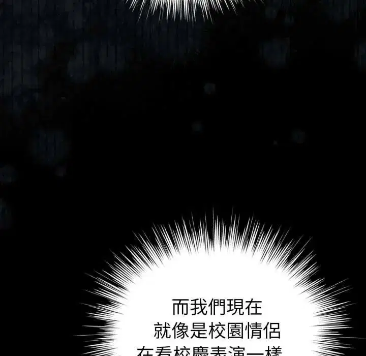 第66話 - 第34页
