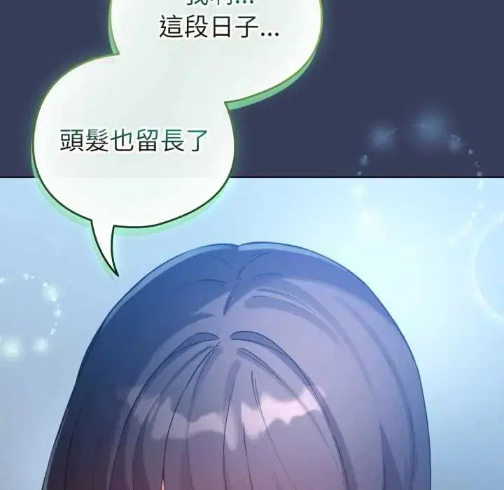第66話 - 第74页