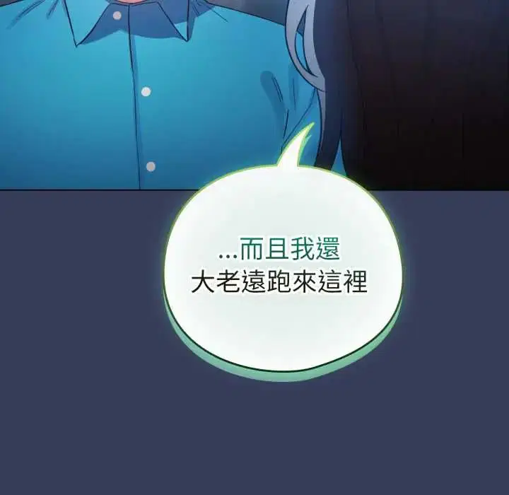 第66話 - 第78页