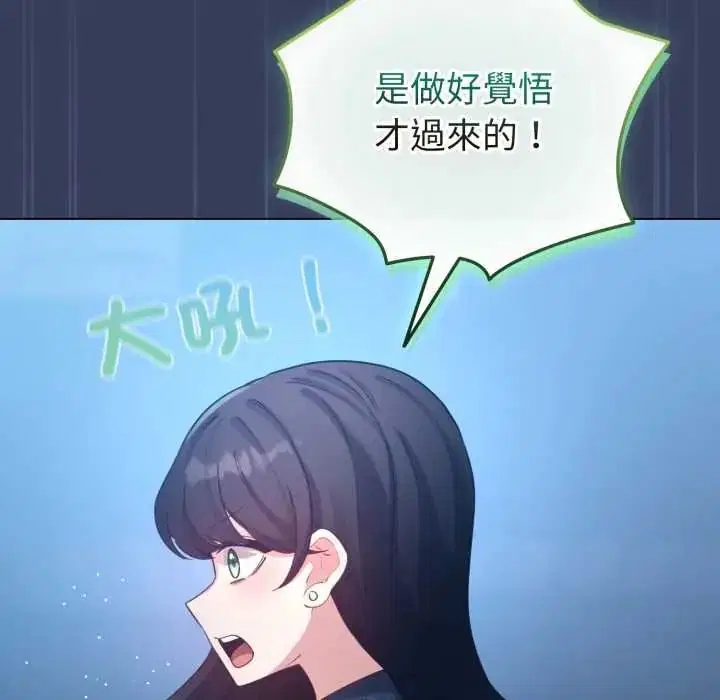 第66話 - 第81页