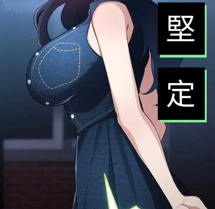 第66話 - 第82页