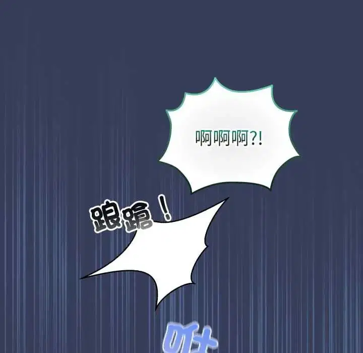 第66話 - 第91页