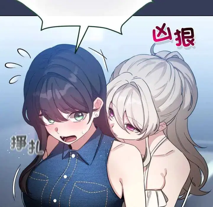 第66話 - 第99页