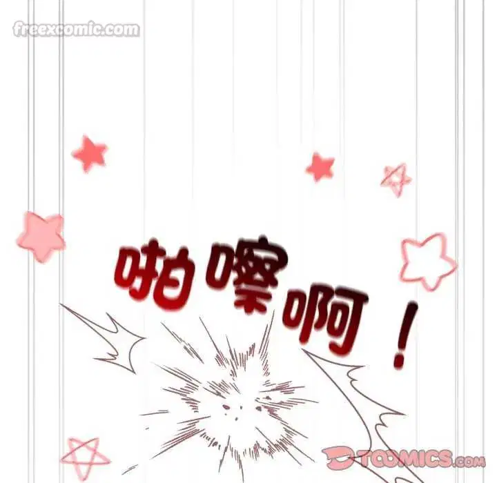 第67話