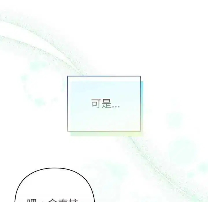 第67話