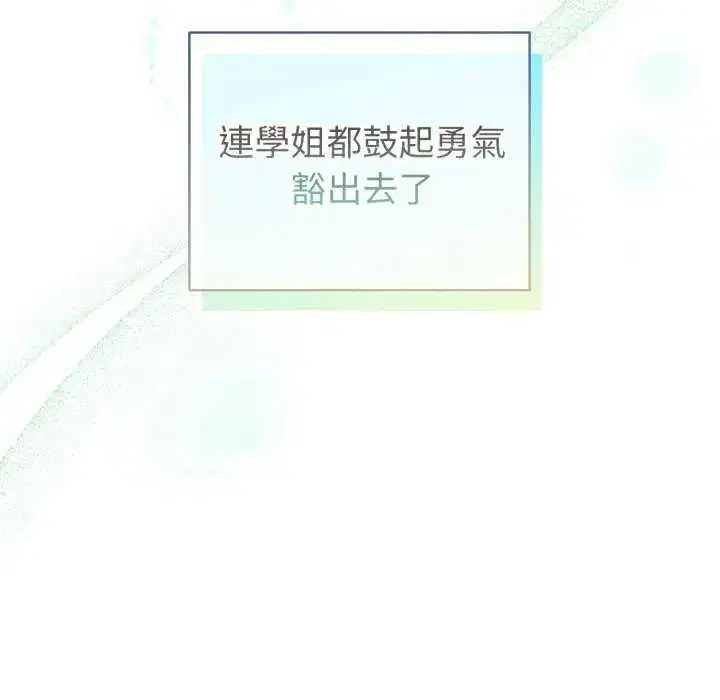 第67話