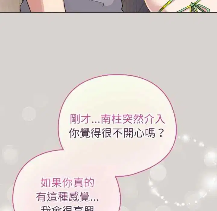 第67話