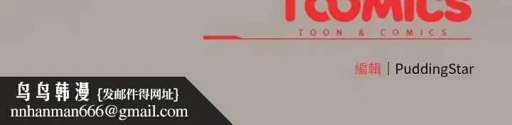 第67話